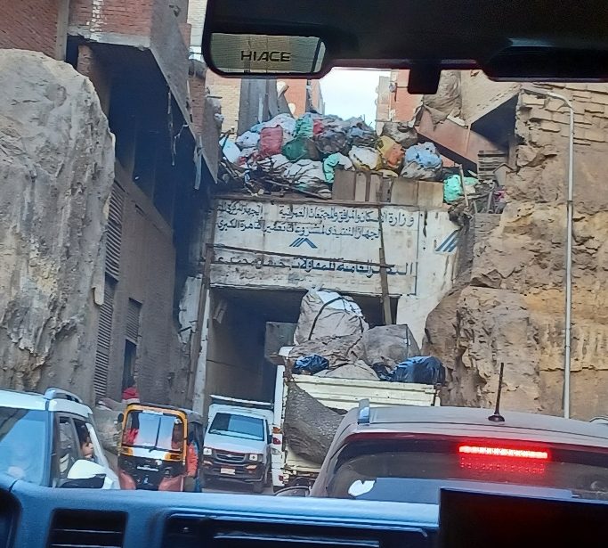 Garbage City
