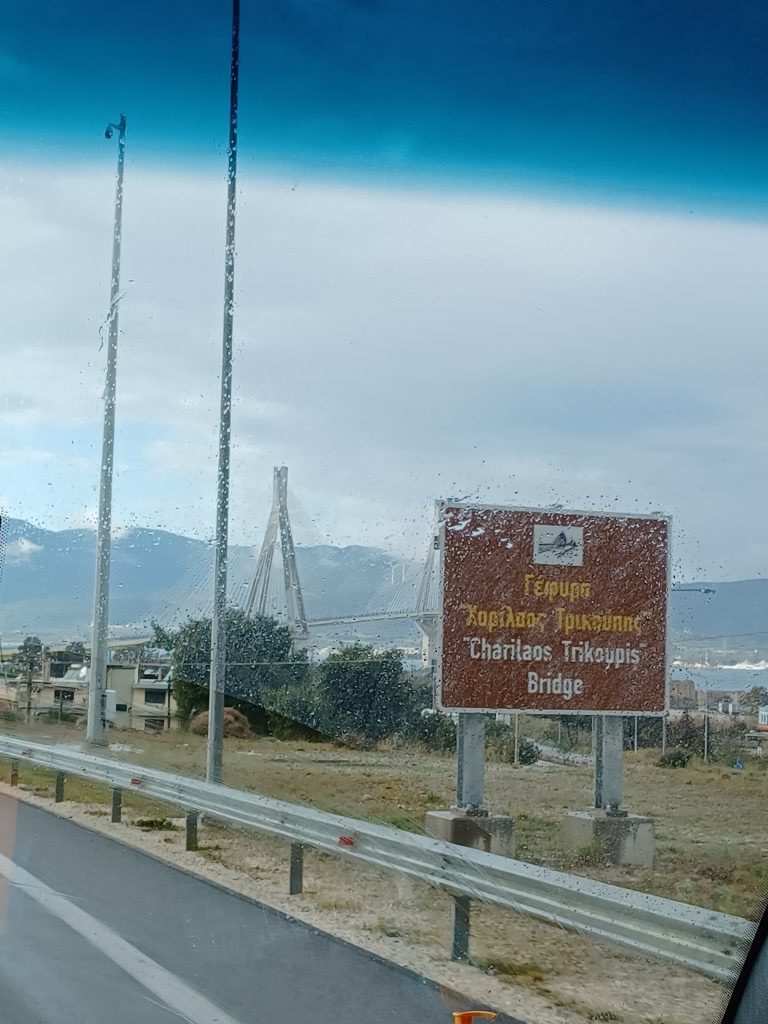 Charilaos Trikoupis Bridge across the Gulf of Corinth