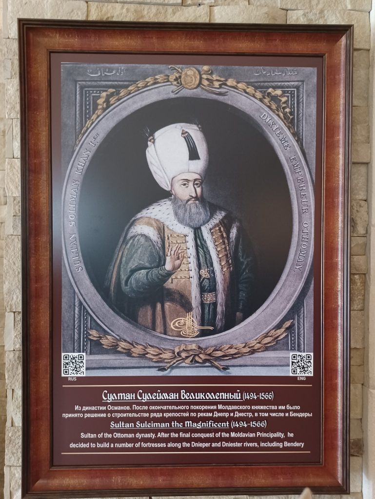 Portrait of Suleiman the Magnificent